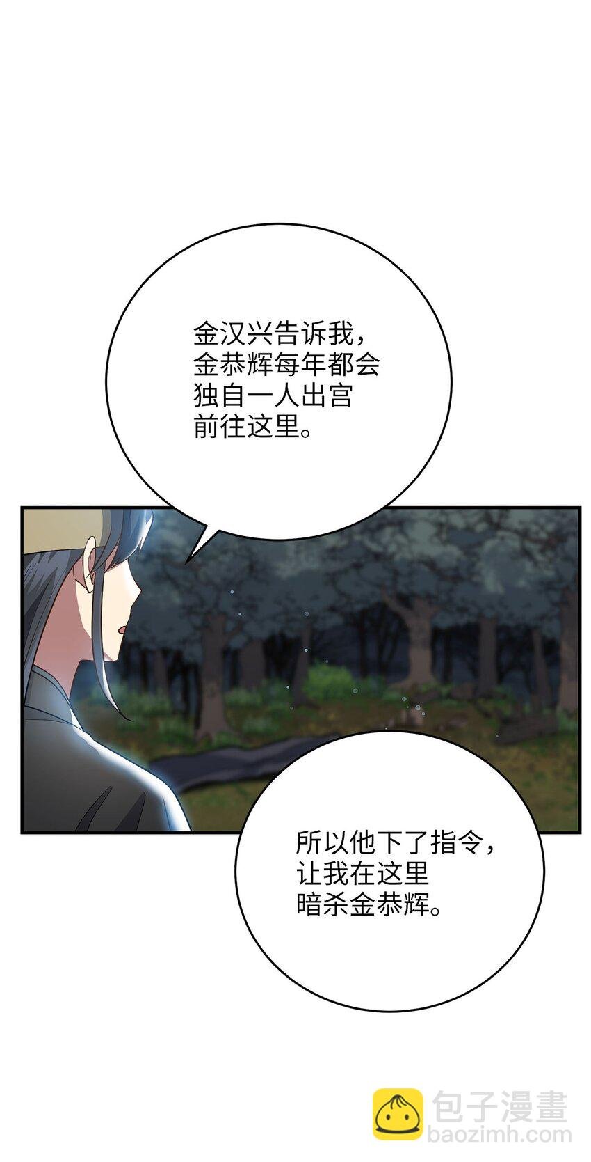 77 迷途知返