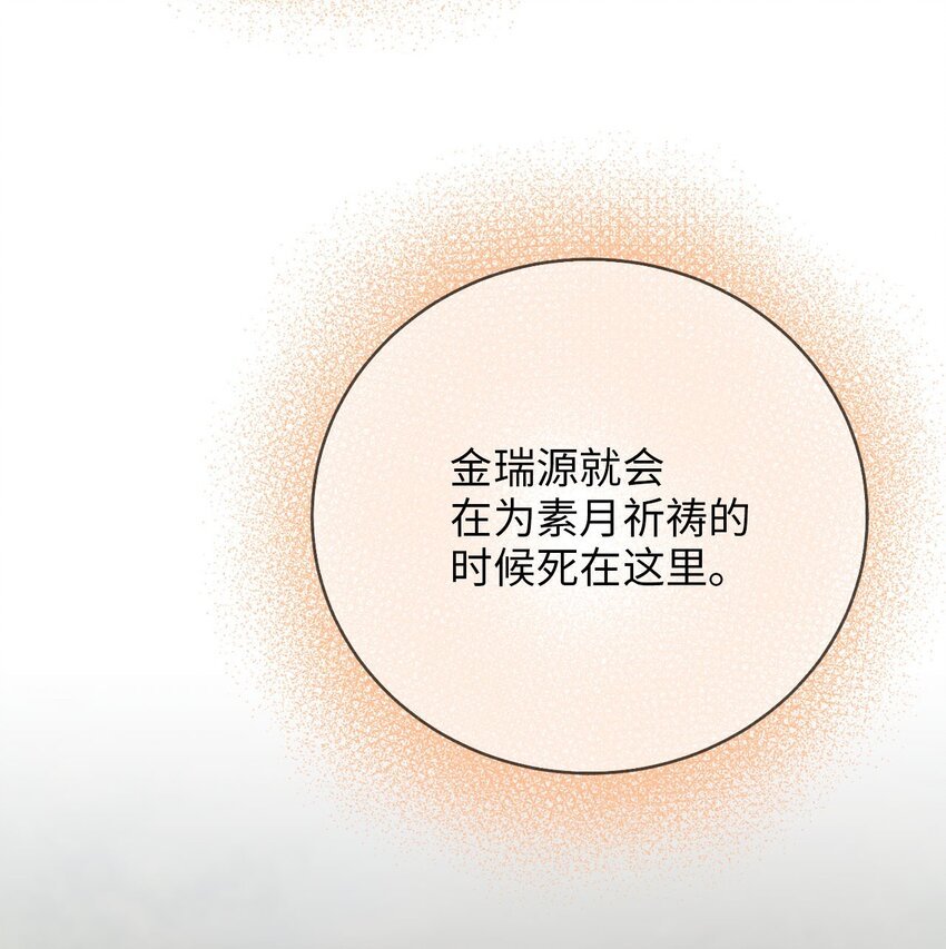 77 迷途知返