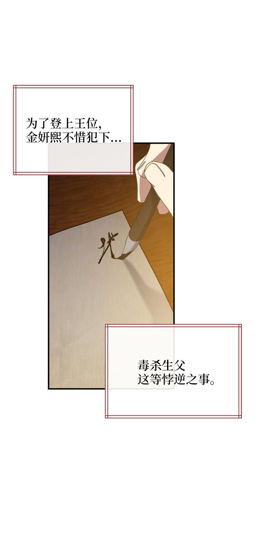 78 妍熙的爱恋