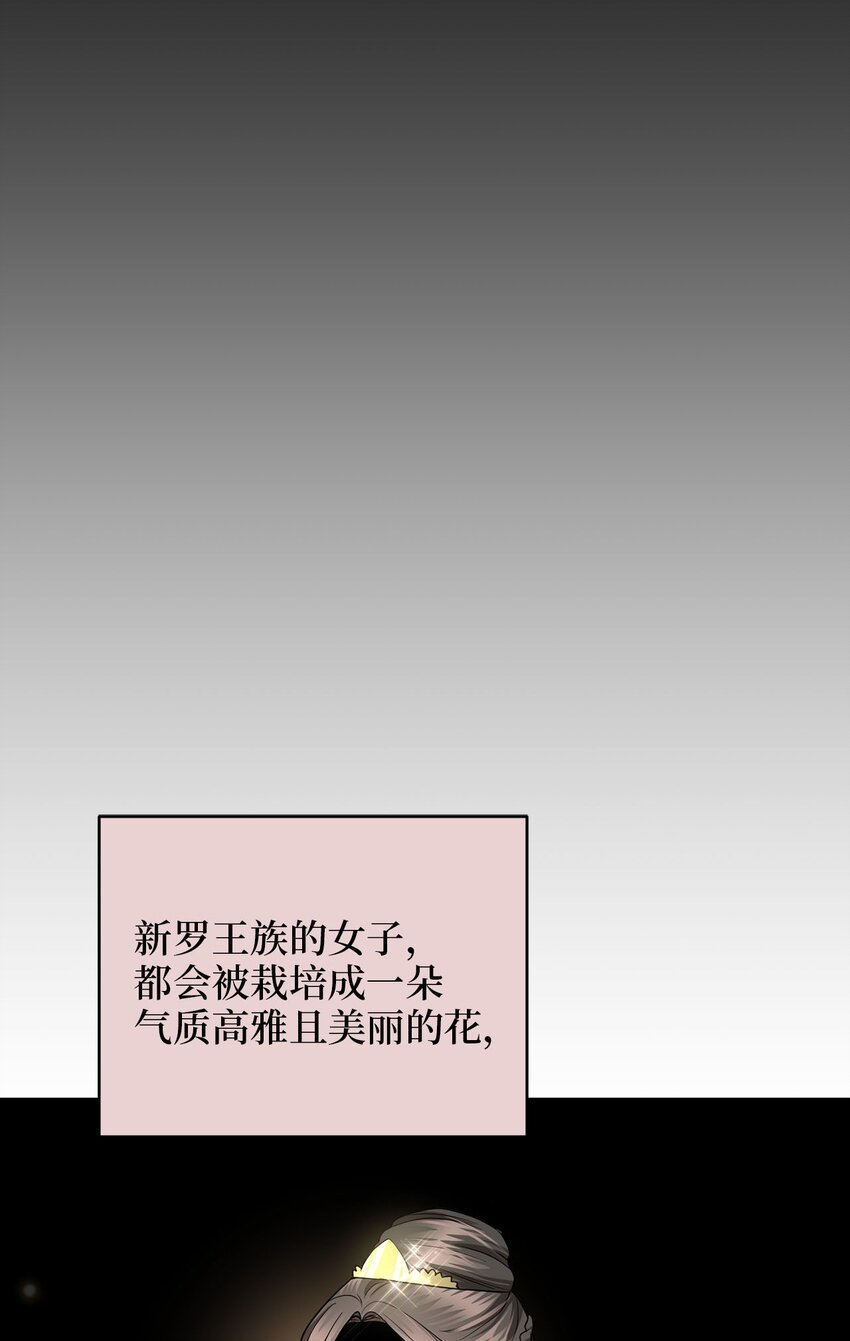 78 妍熙的爱恋
