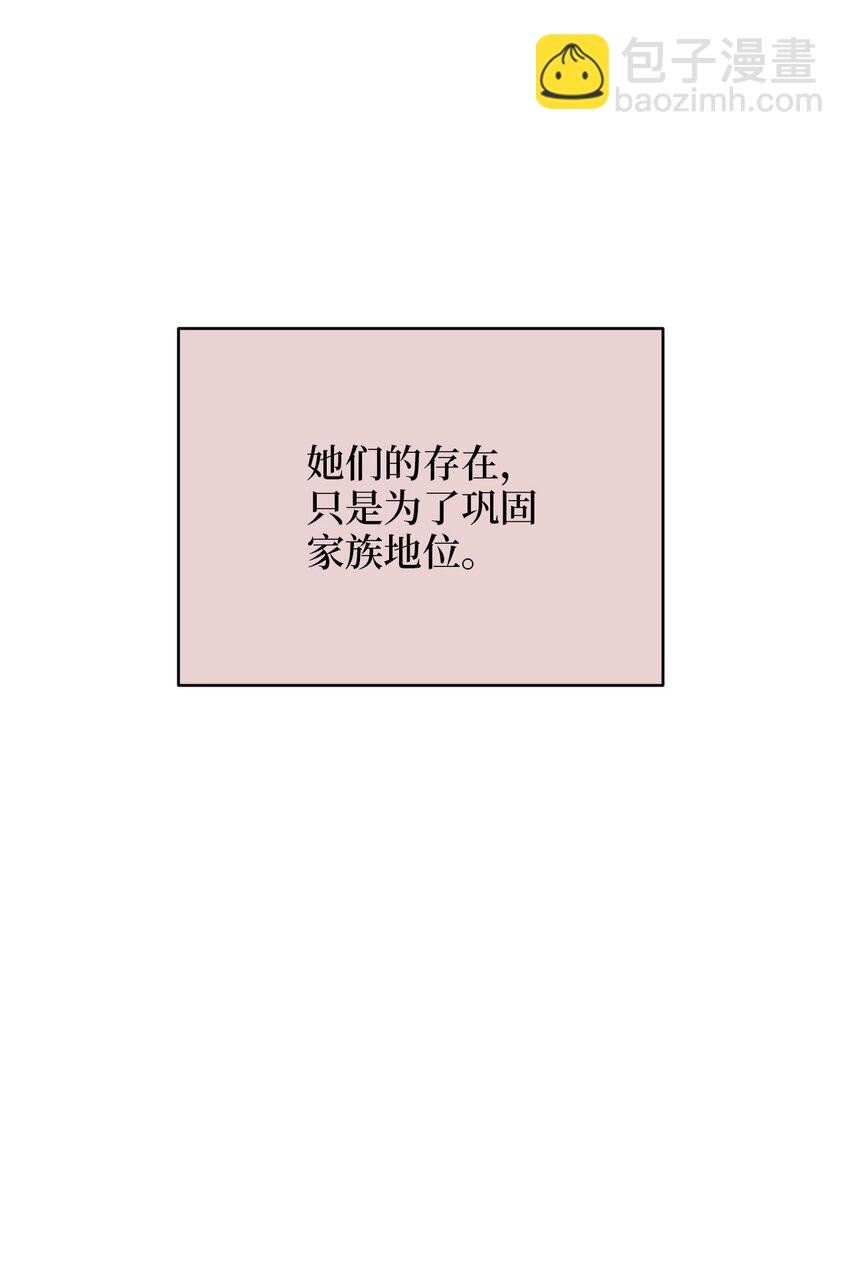 78 妍熙的爱恋