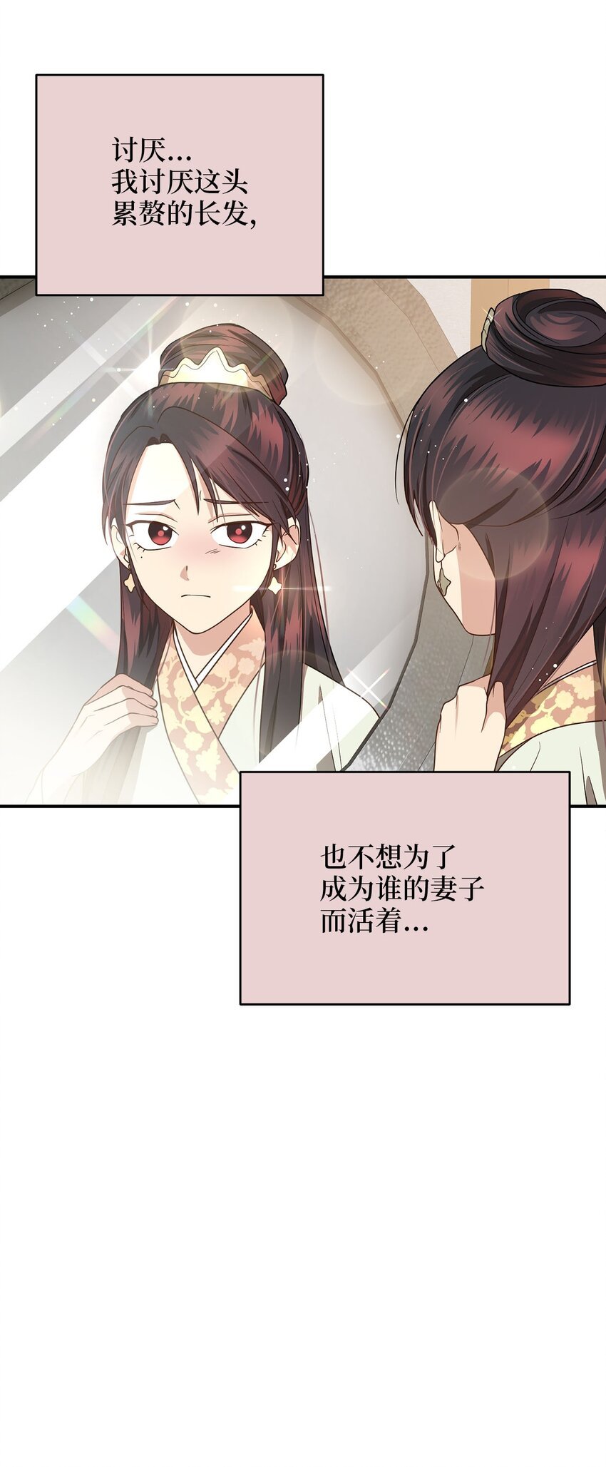 78 妍熙的爱恋