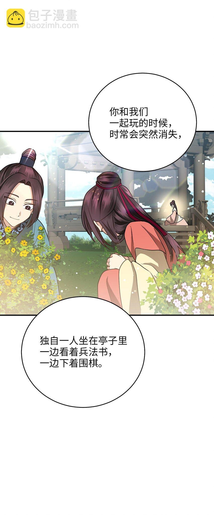 78 妍熙的爱恋