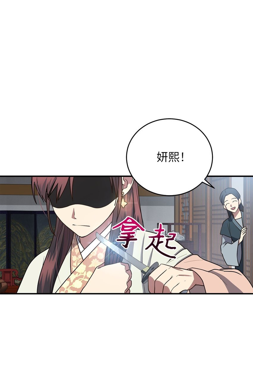 78 妍熙的爱恋