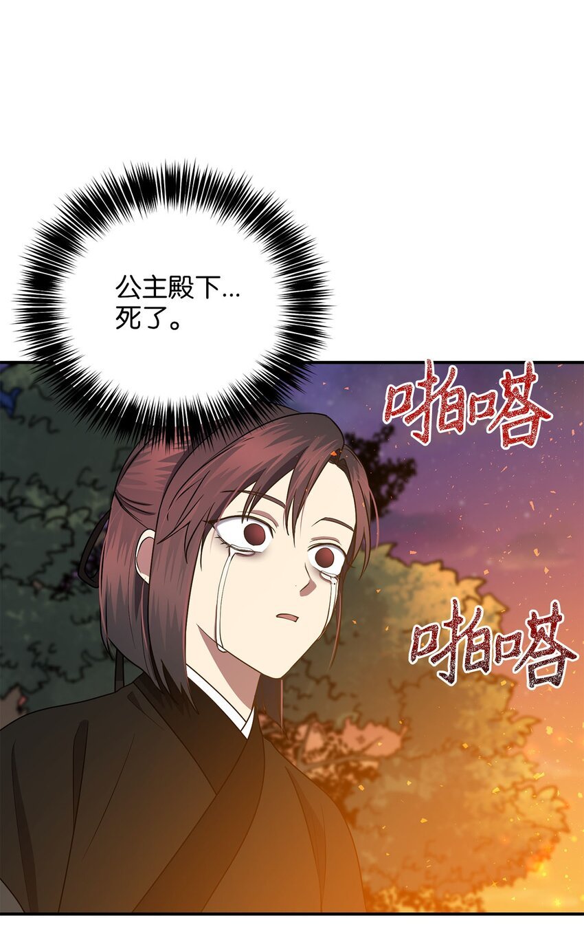 78 妍熙的爱恋