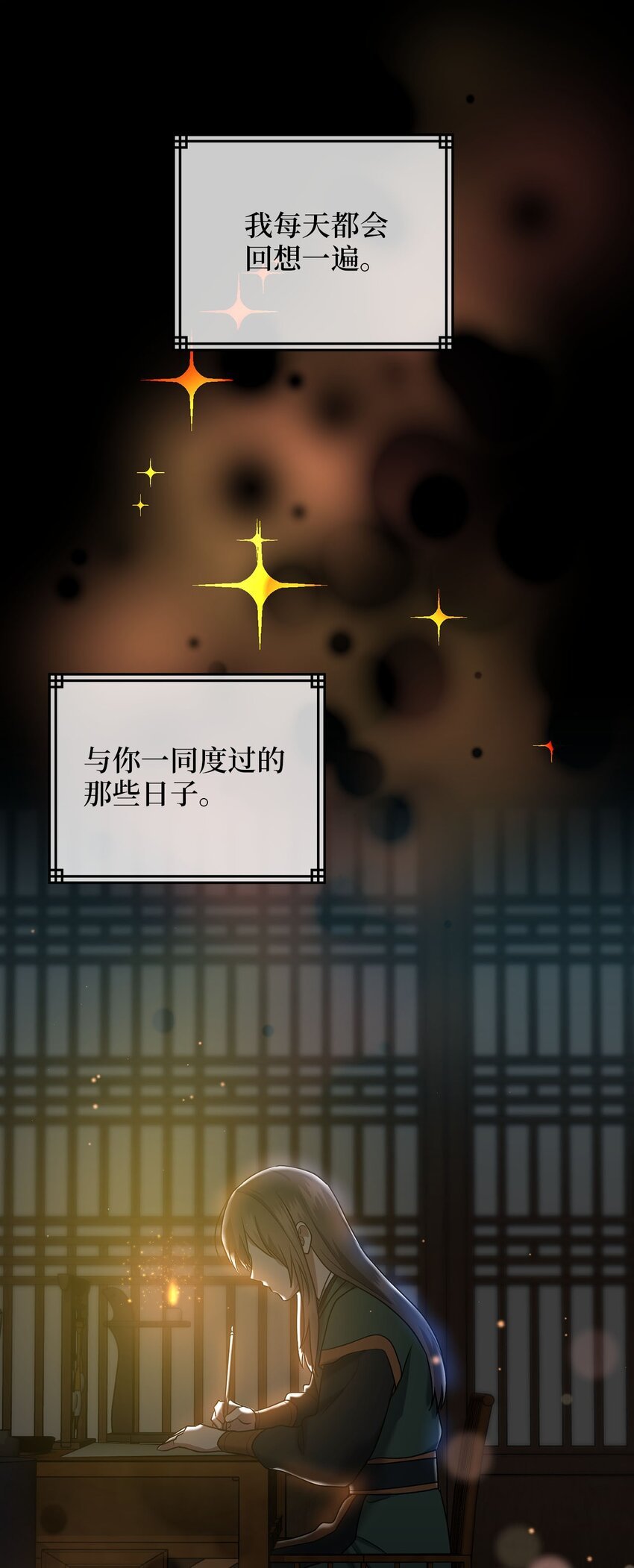 79 瑞源致瑞源
