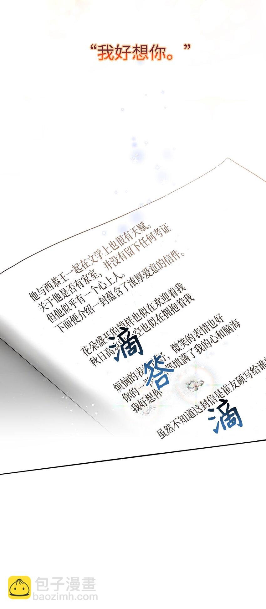 79 瑞源致瑞源