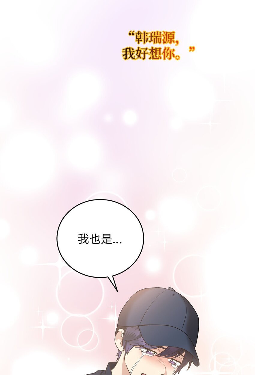 79 瑞源致瑞源