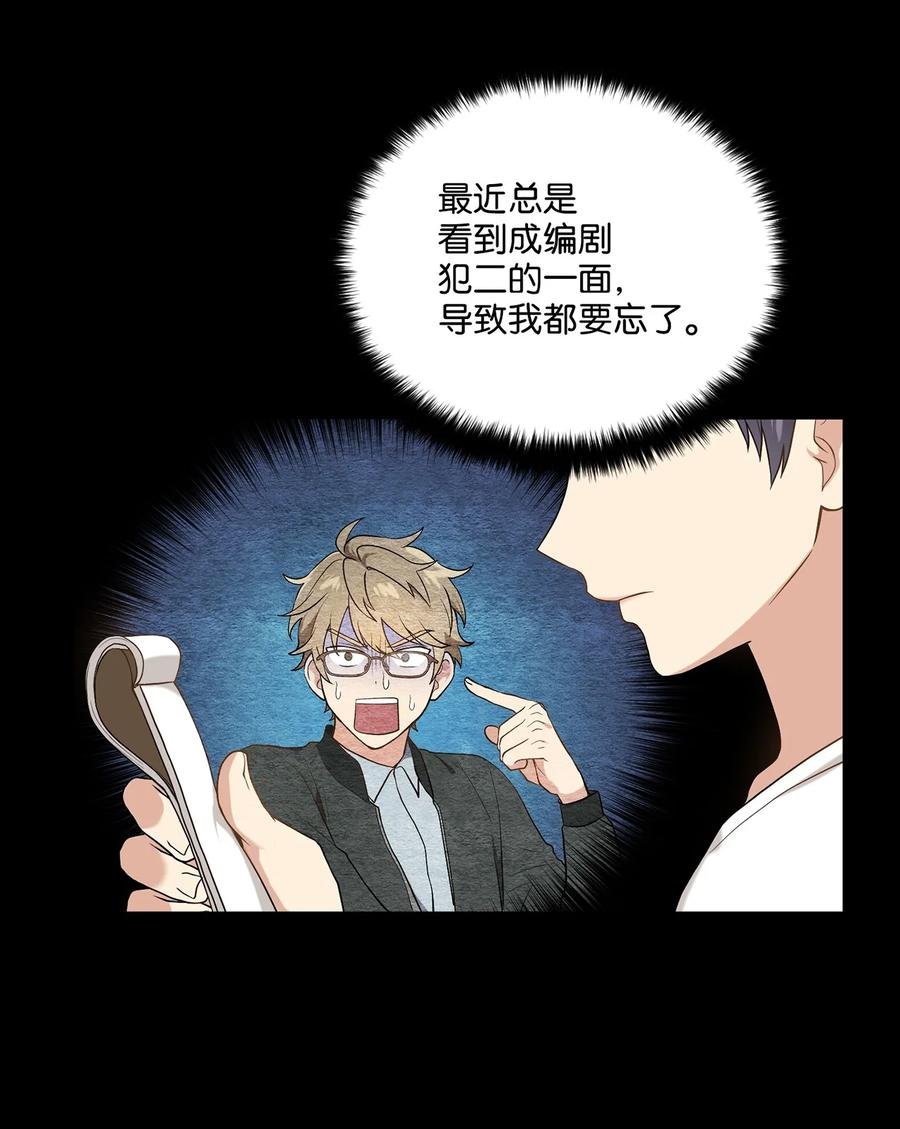 08 成编剧还是友硕