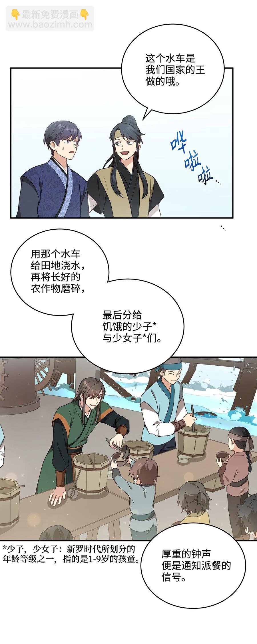 08 成编剧还是友硕