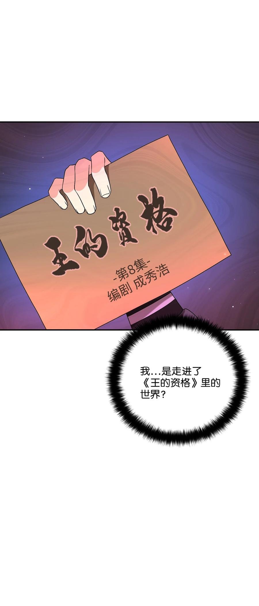 08 成编剧还是友硕