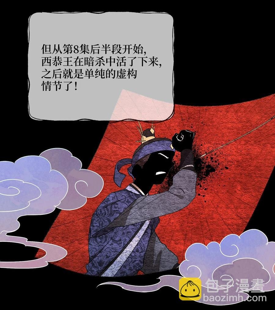 08 成编剧还是友硕