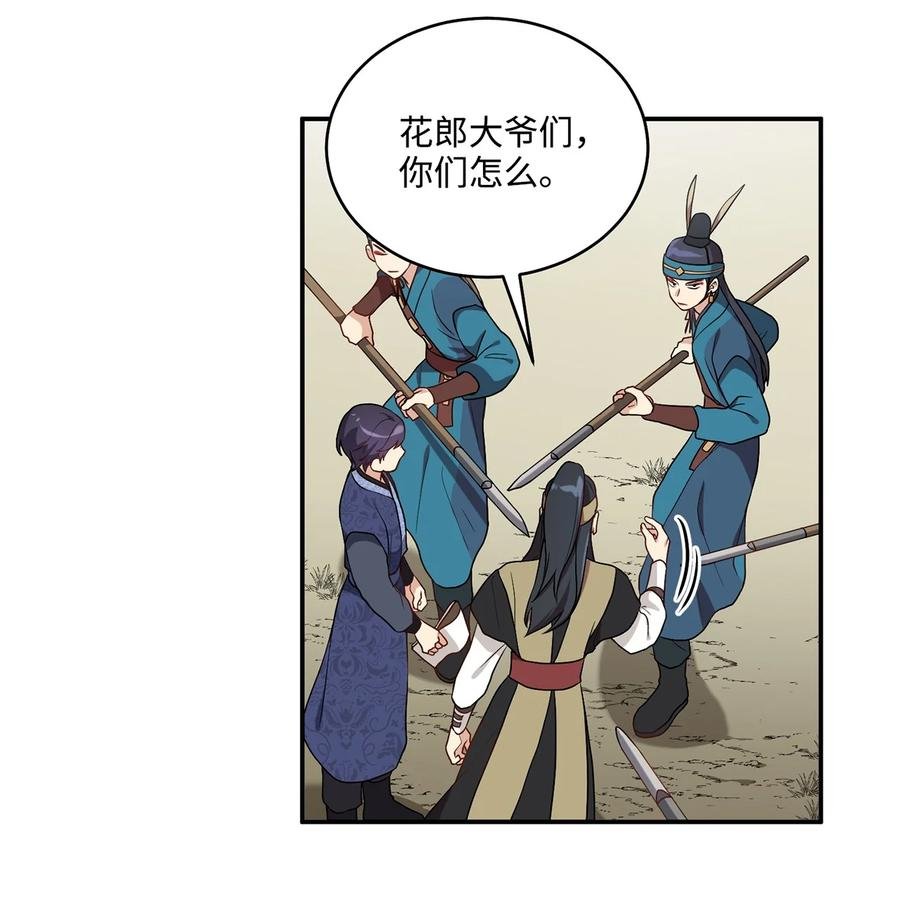 08 成编剧还是友硕