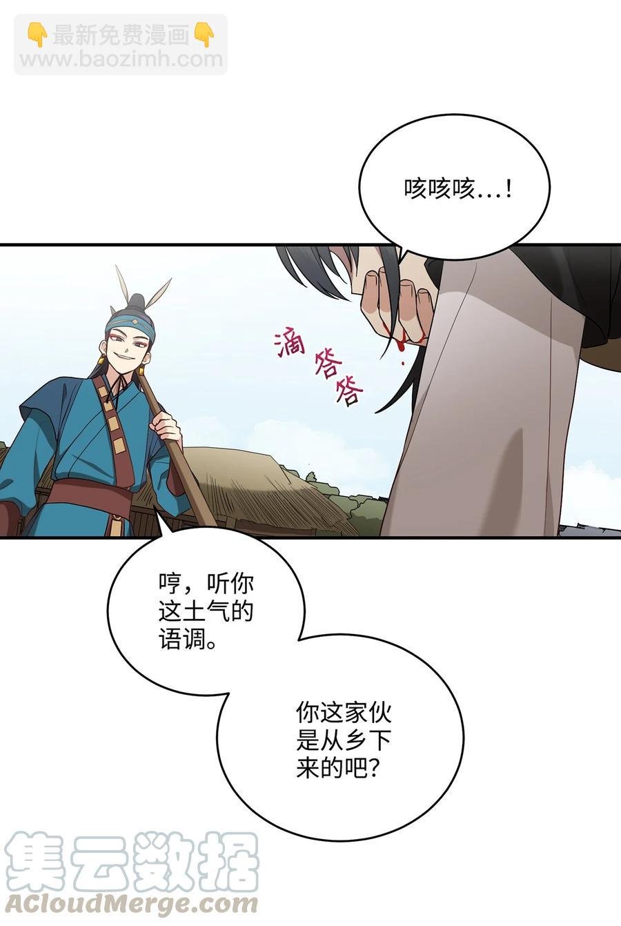 08 成编剧还是友硕