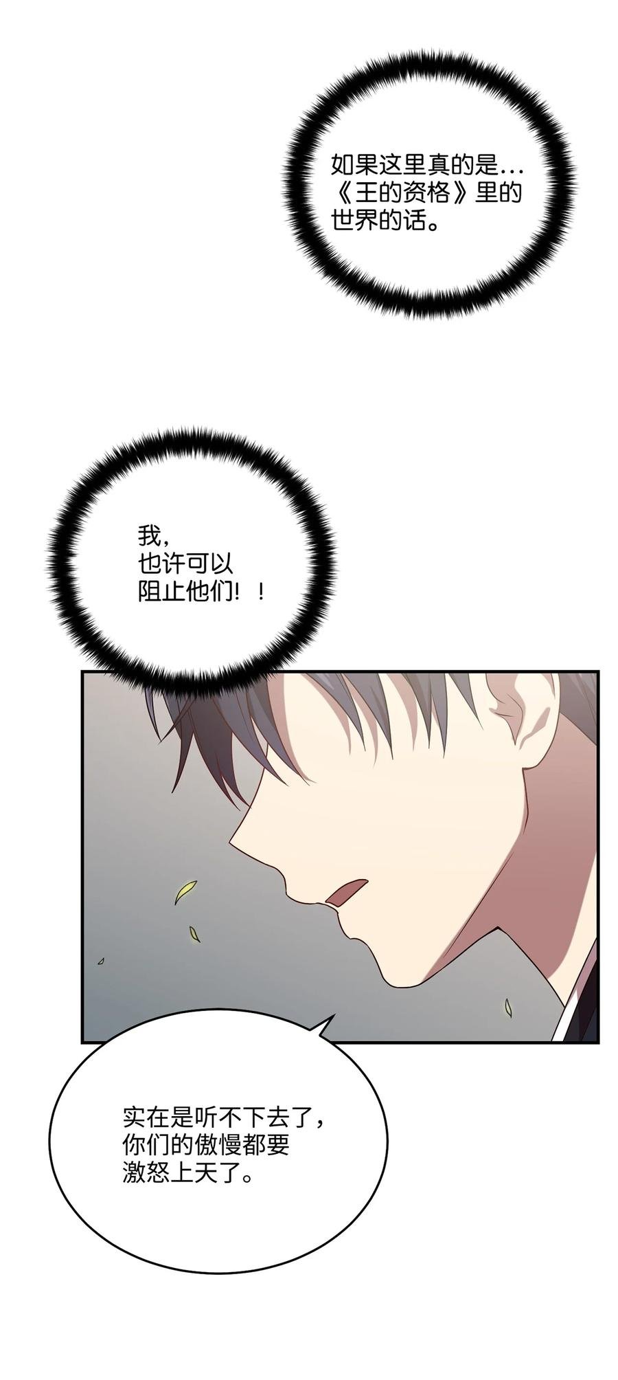 08 成编剧还是友硕