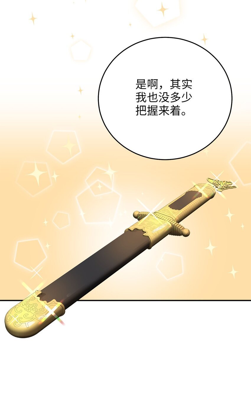 80 见想见的人，尽情去爱