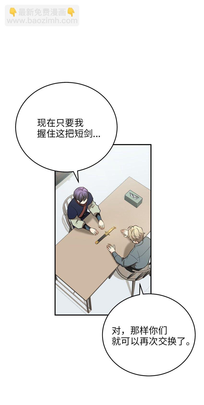 80 见想见的人，尽情去爱