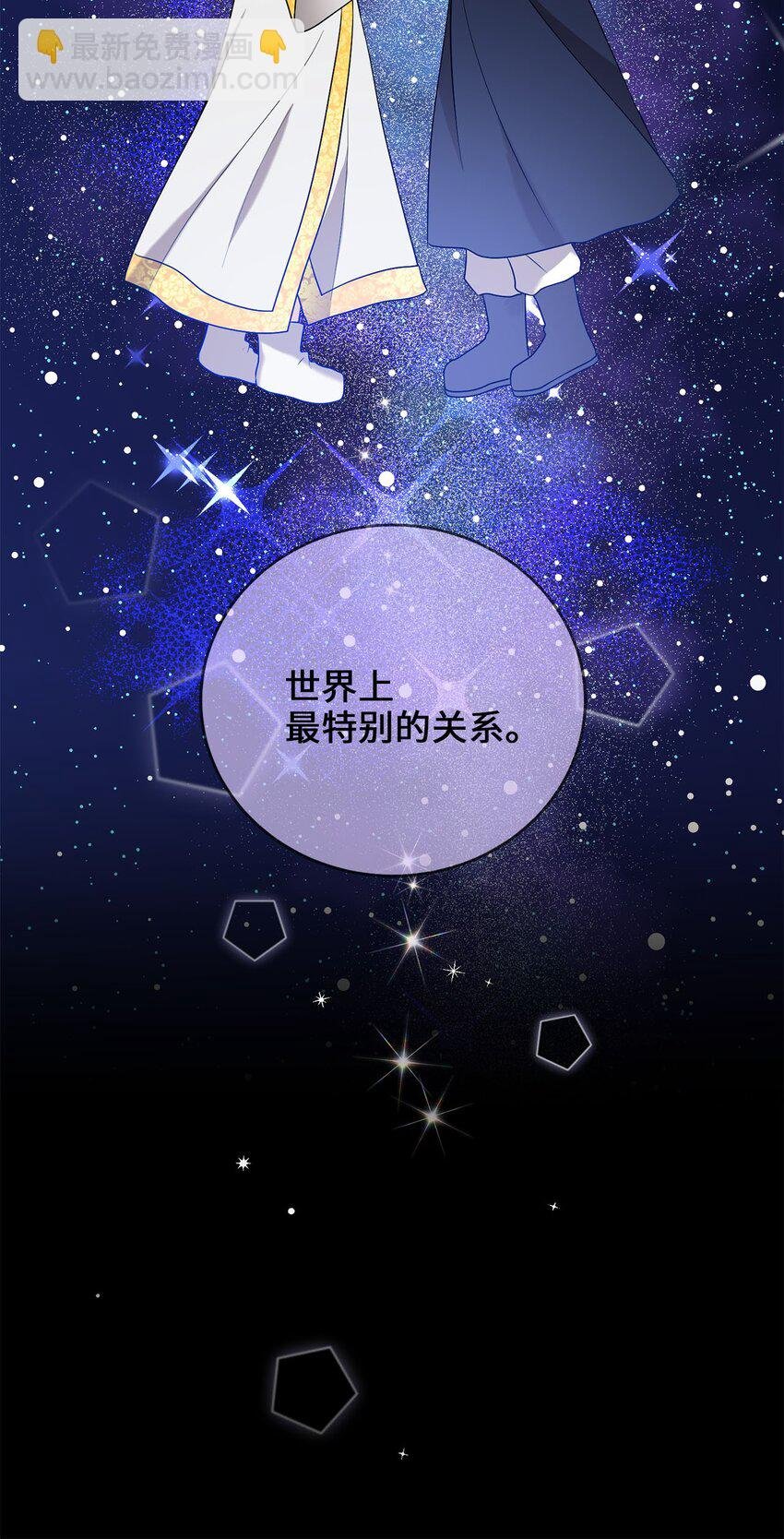80 见想见的人，尽情去爱