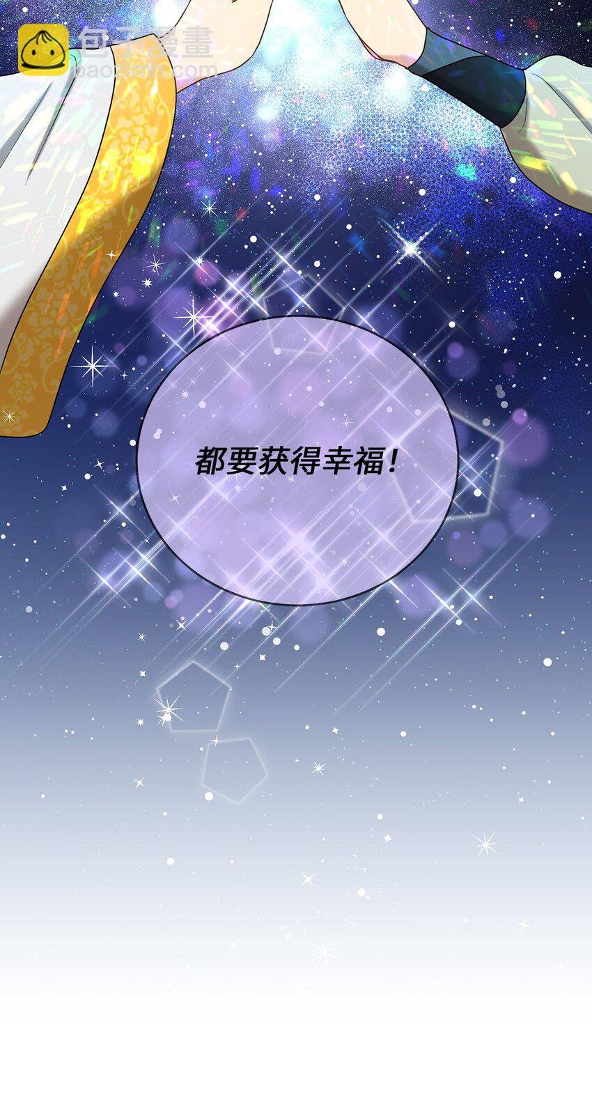 80 见想见的人，尽情去爱