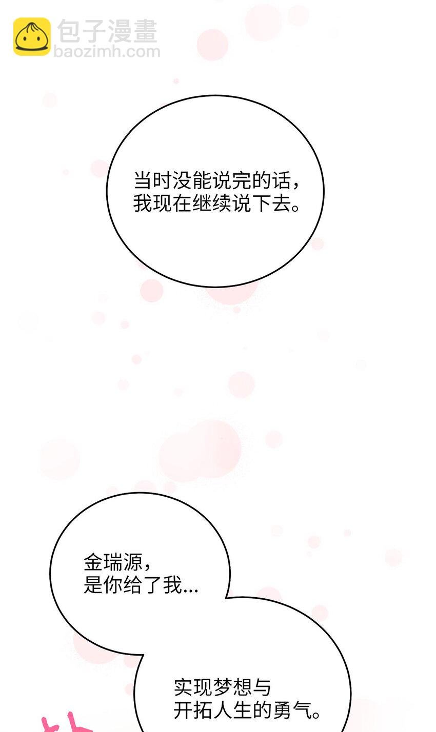 80 见想见的人，尽情去爱