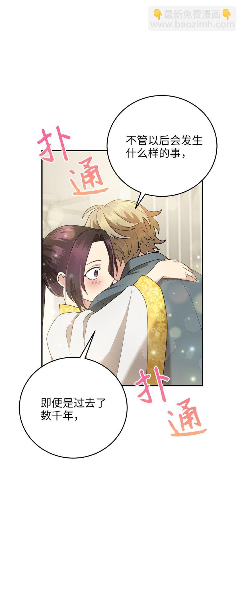 80 见想见的人，尽情去爱
