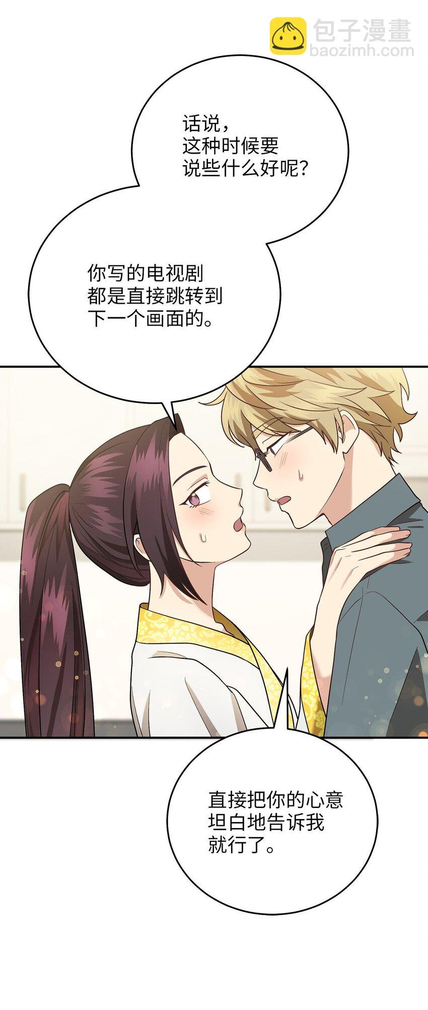 80 见想见的人，尽情去爱