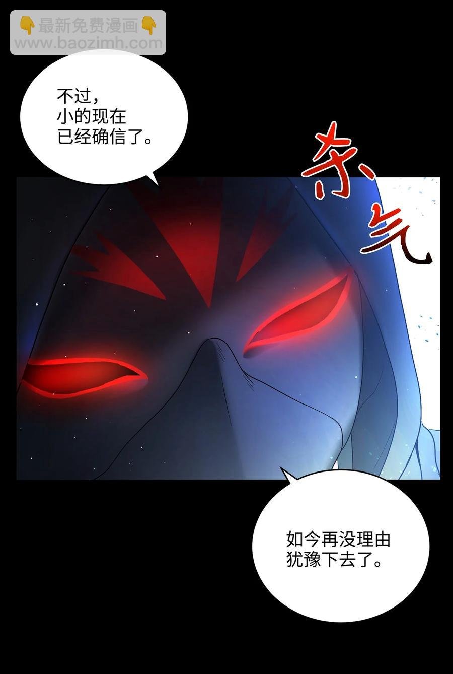 09 剧组里的骚动