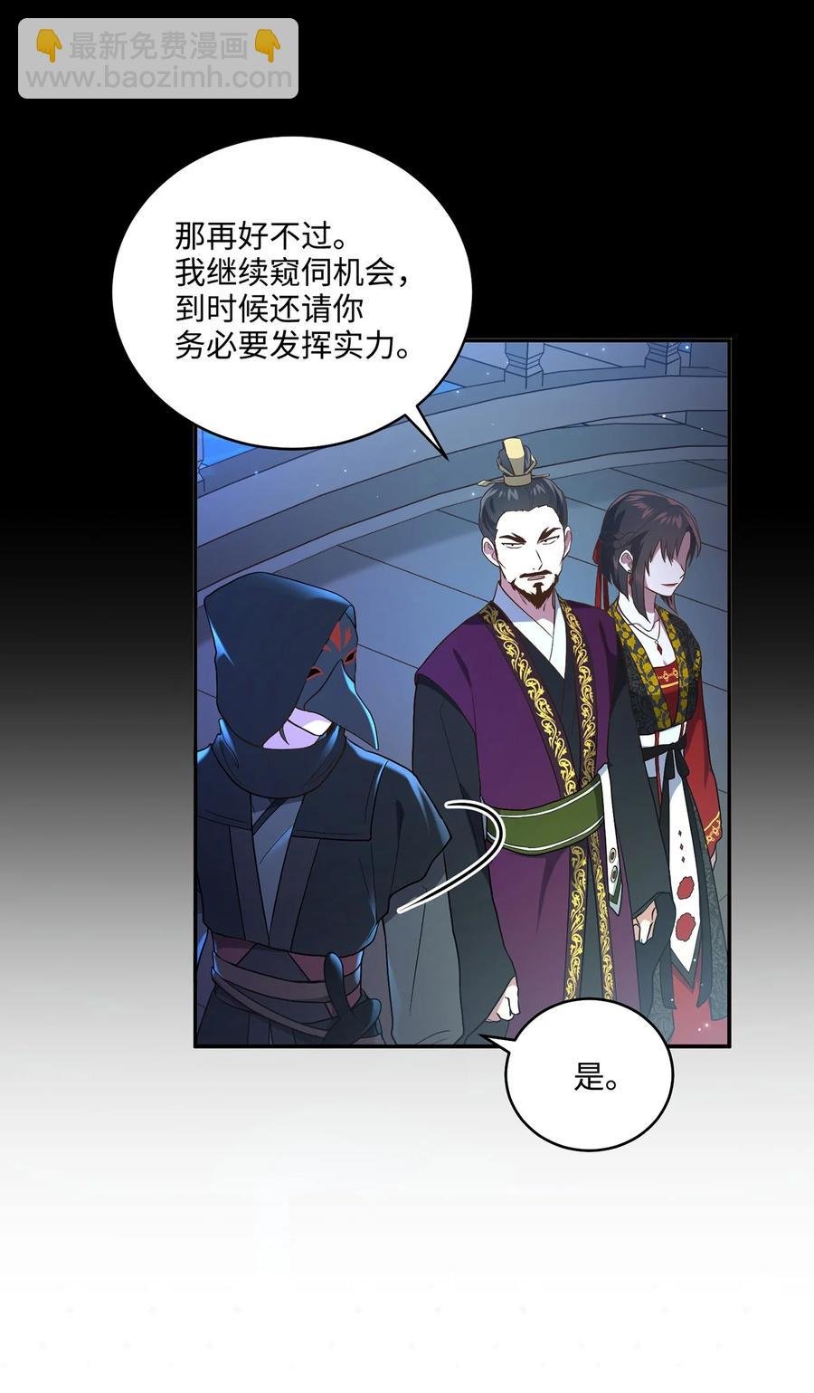 09 剧组里的骚动
