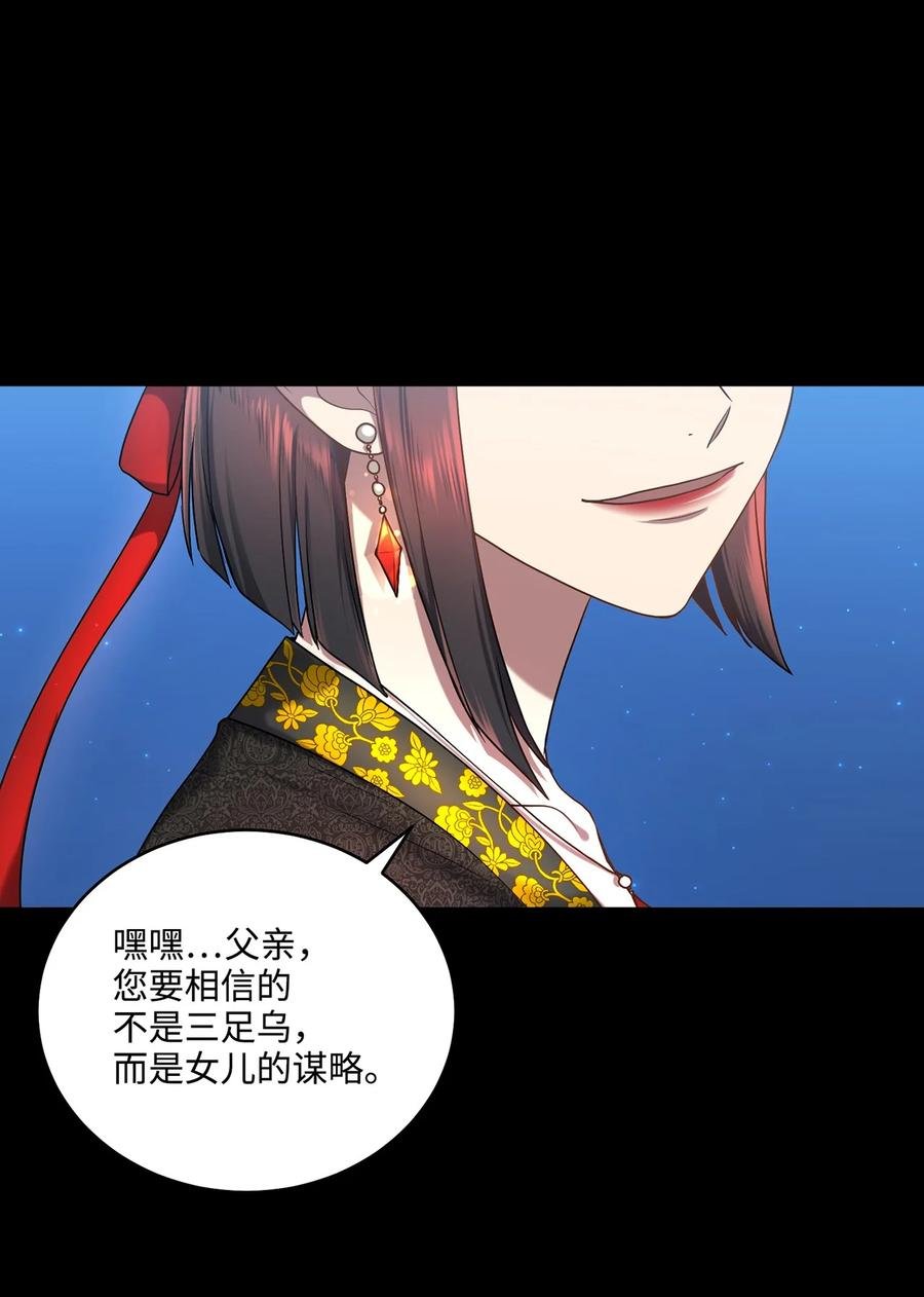 09 剧组里的骚动