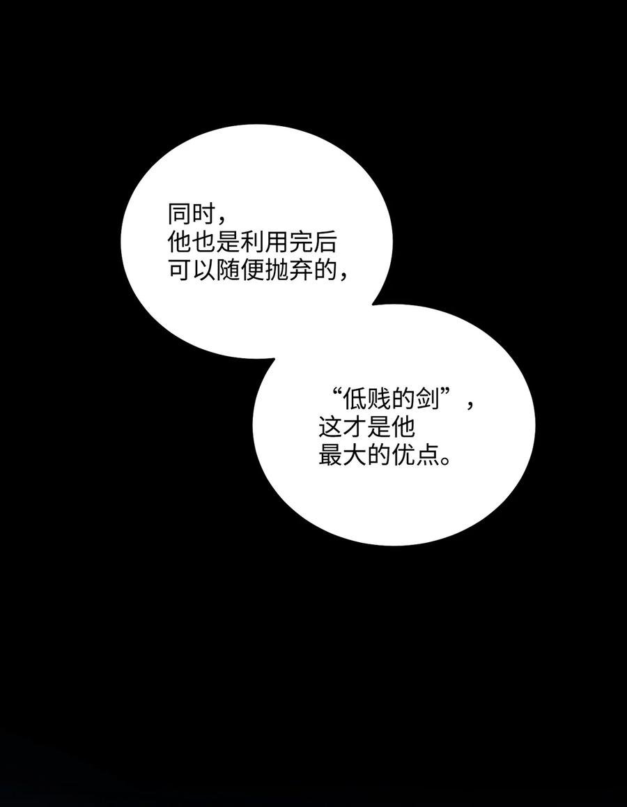 09 剧组里的骚动