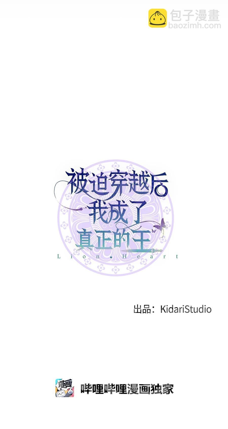 09 剧组里的骚动
