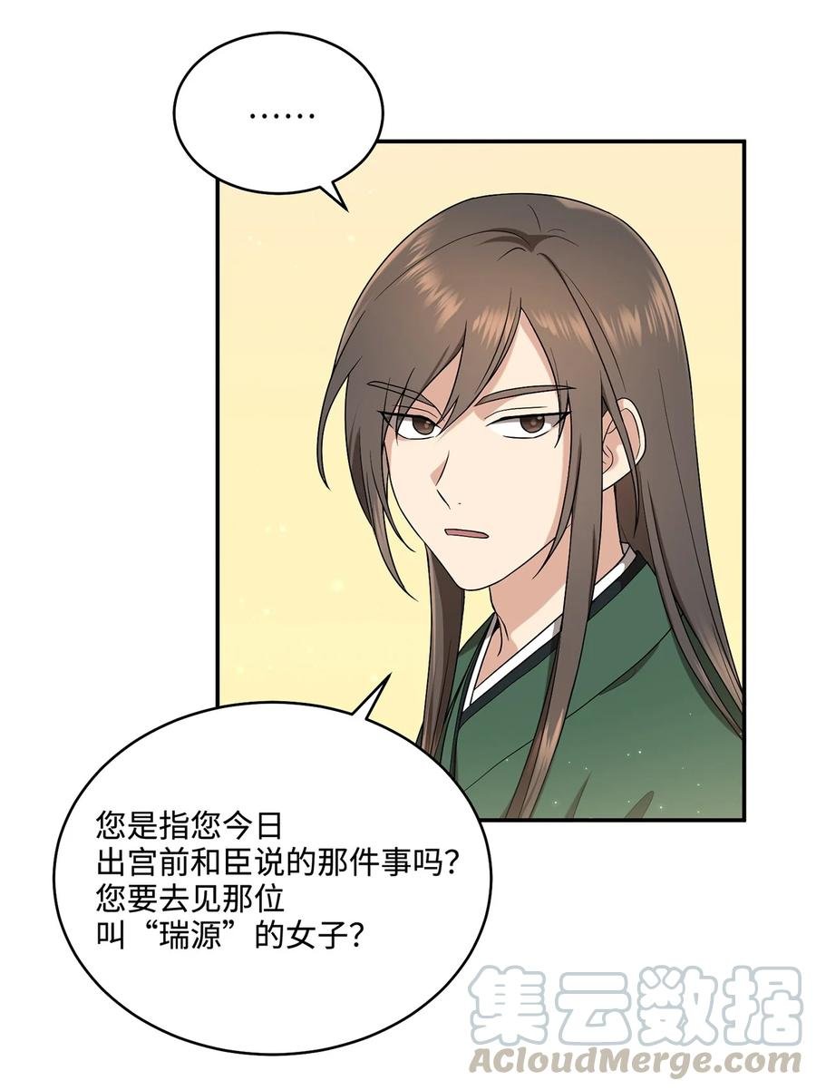 09 剧组里的骚动