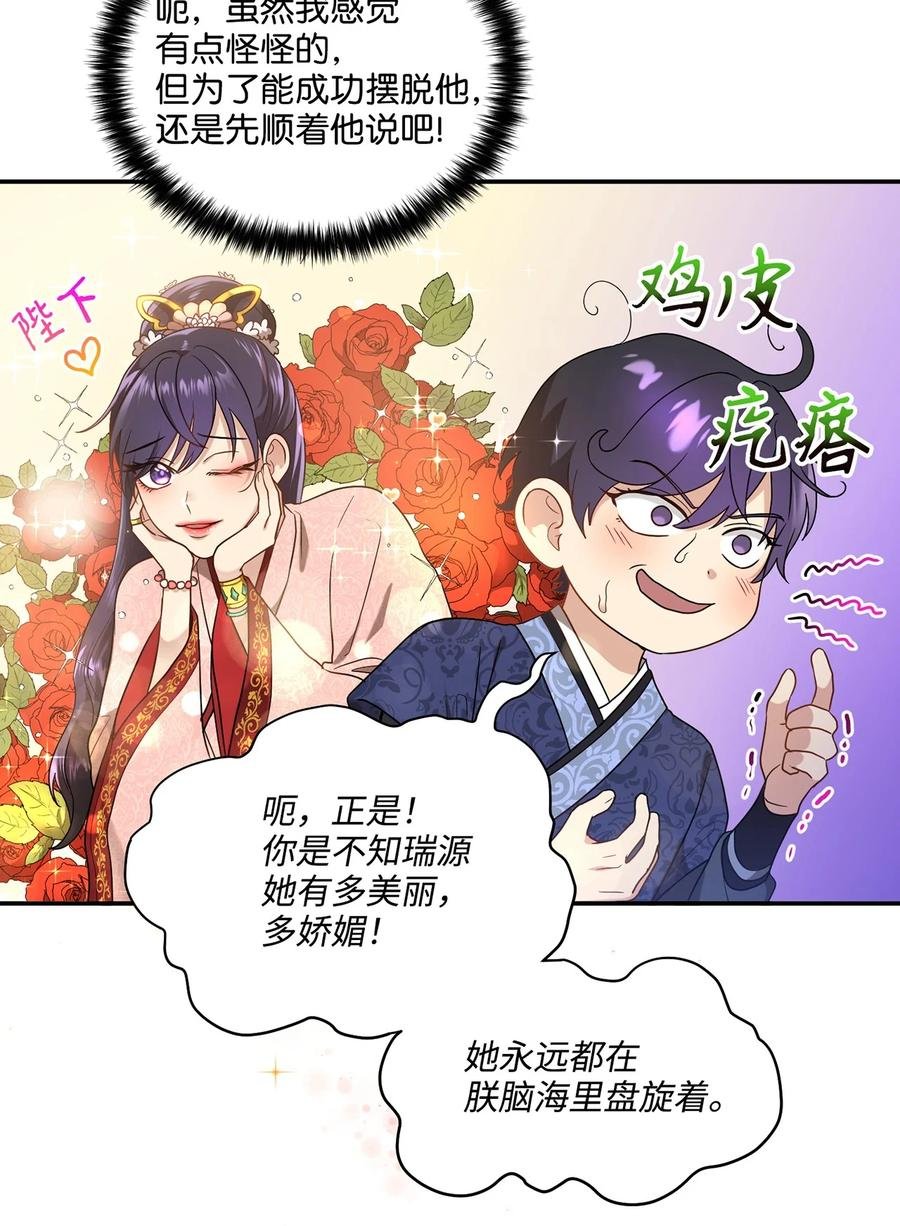 09 剧组里的骚动