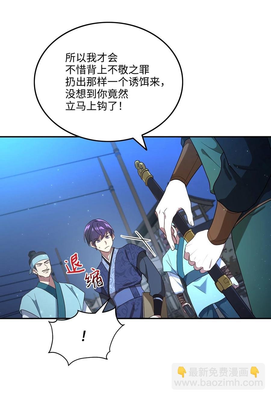 09 剧组里的骚动
