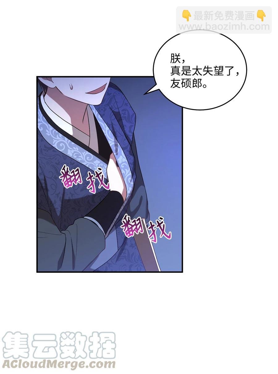 09 剧组里的骚动