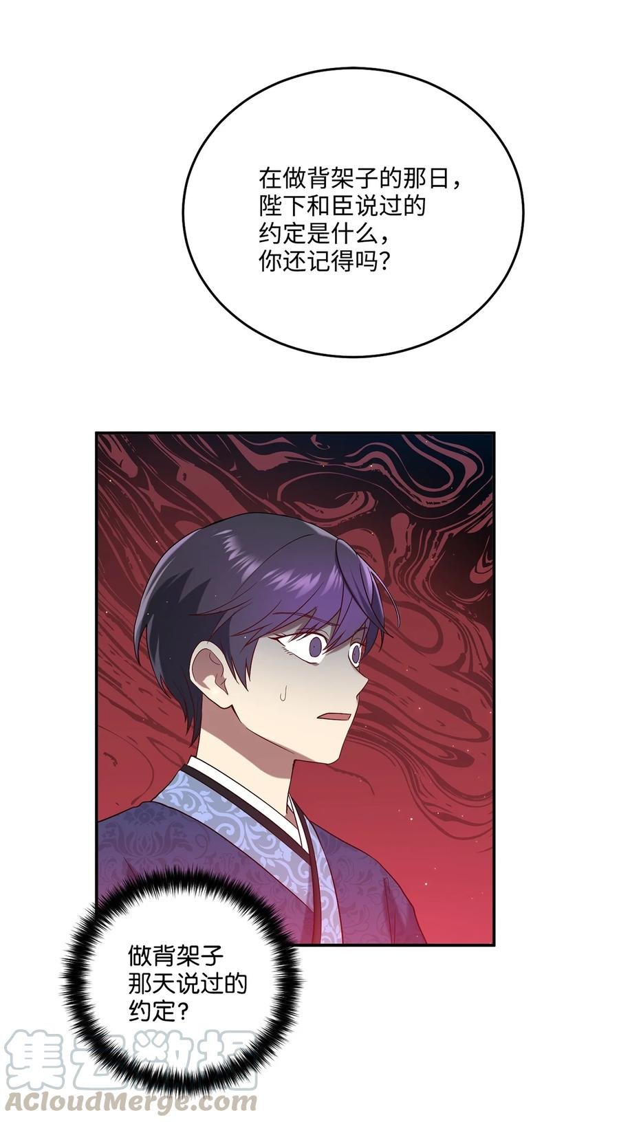 09 剧组里的骚动
