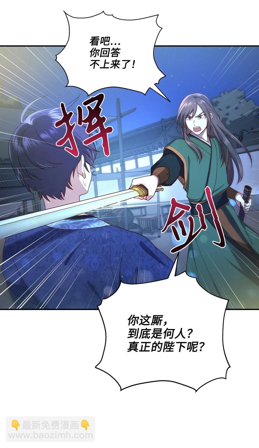 09 剧组里的骚动