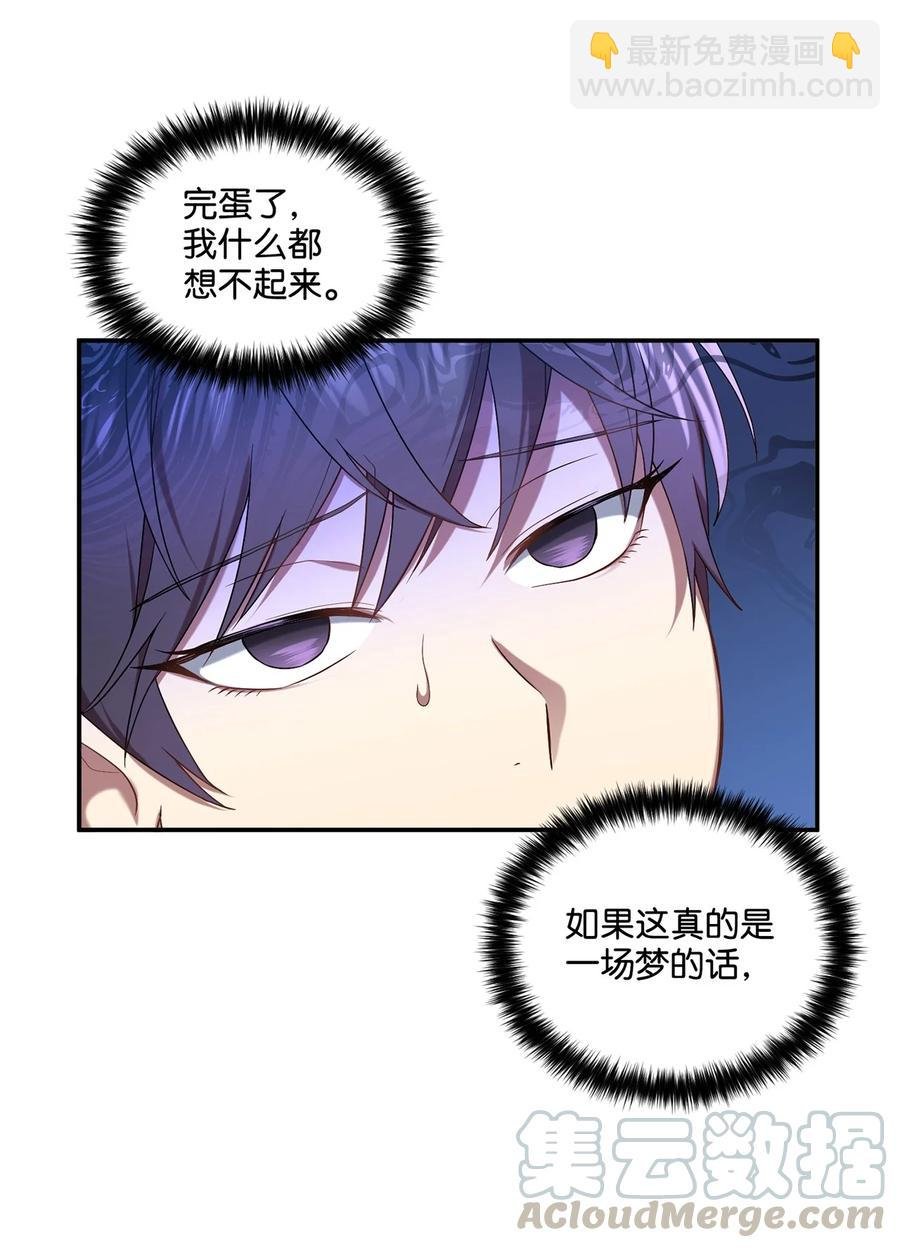 09 剧组里的骚动