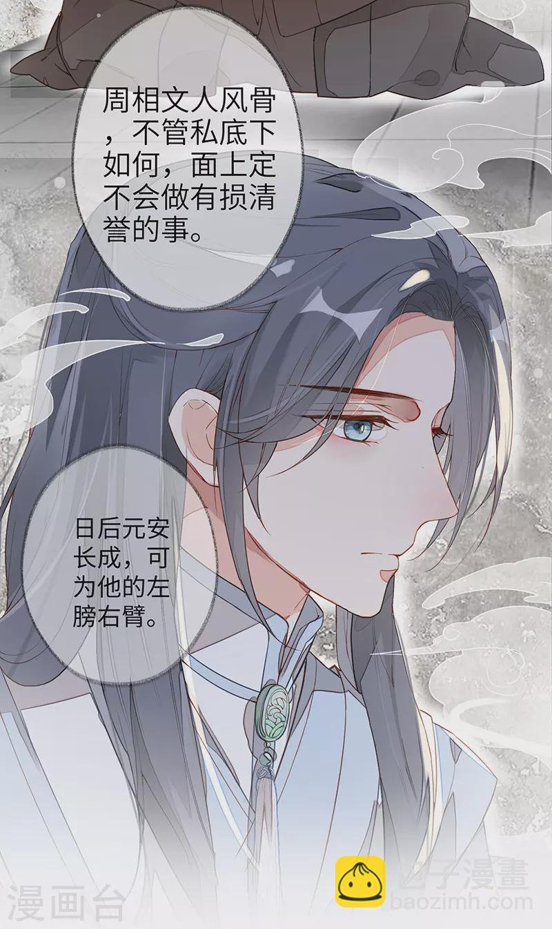 第1话 戏总算演完了