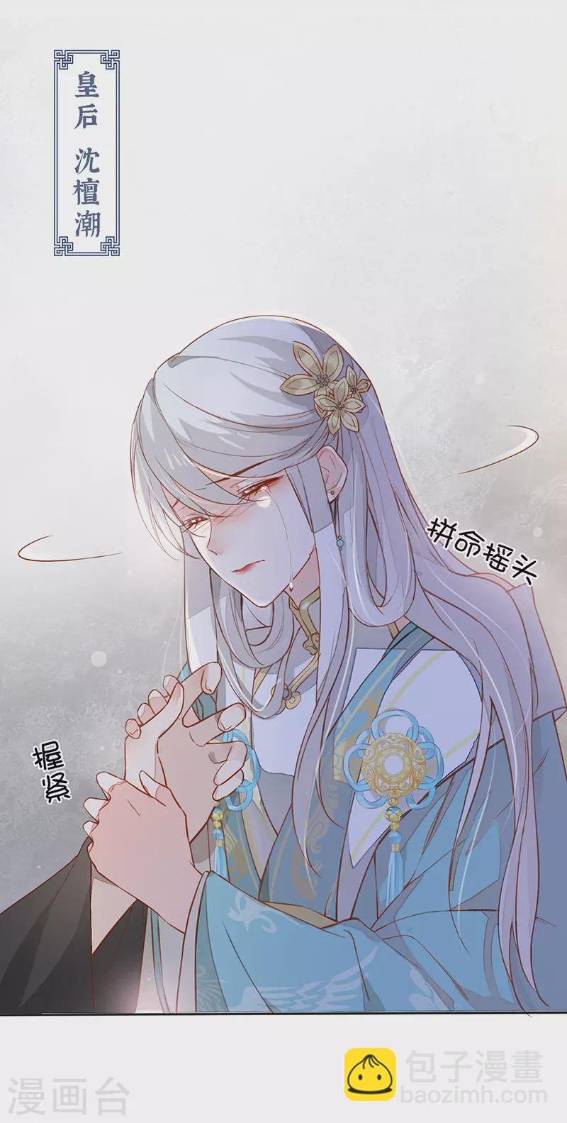 第1话 戏总算演完了