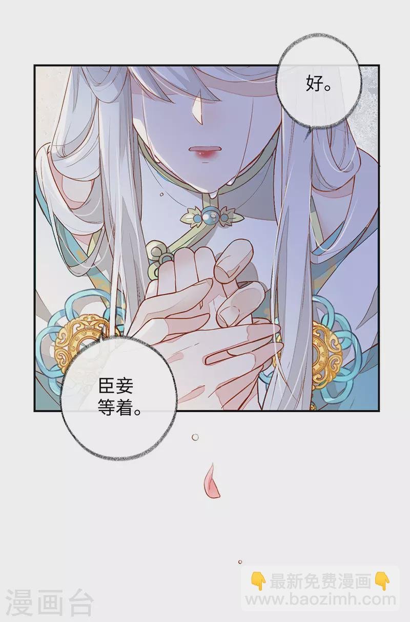 第1话 戏总算演完了