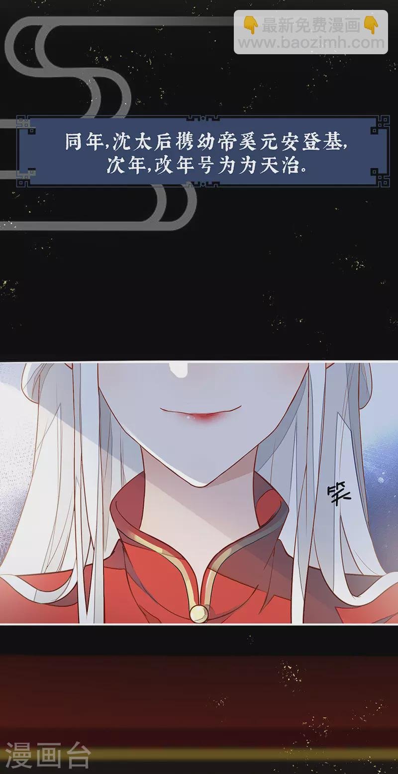 第1话 戏总算演完了