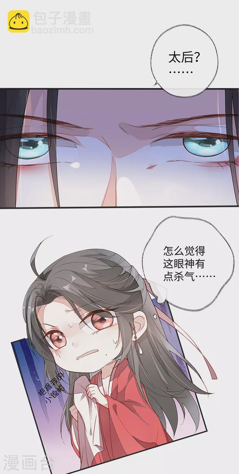 第1话 戏总算演完了