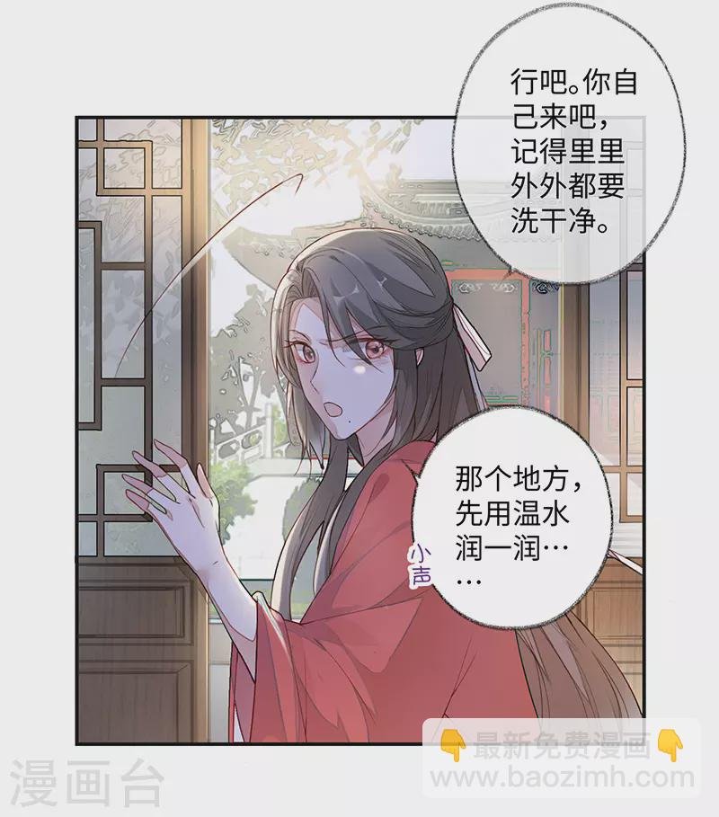 第1话 戏总算演完了