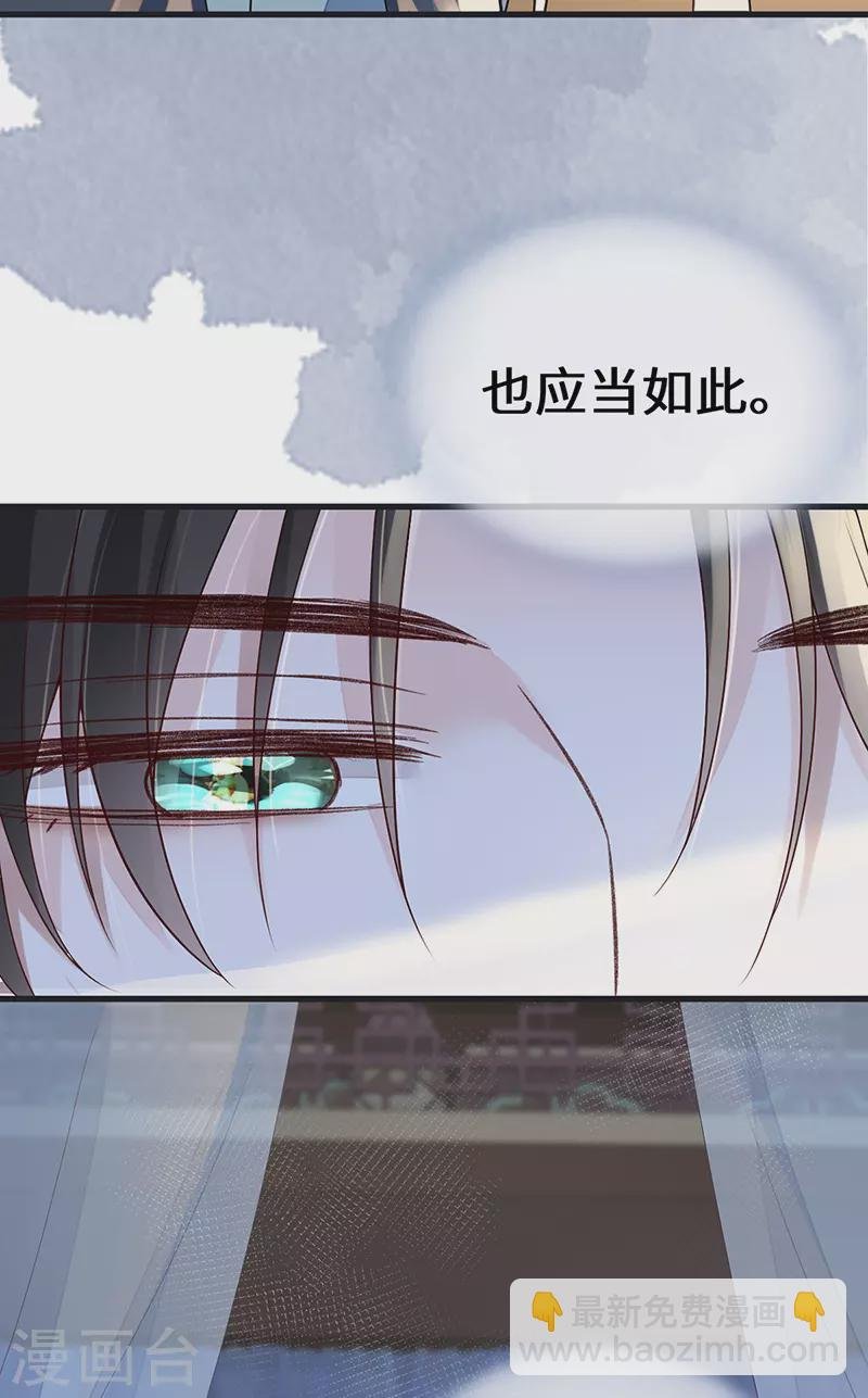 第97话 吻别