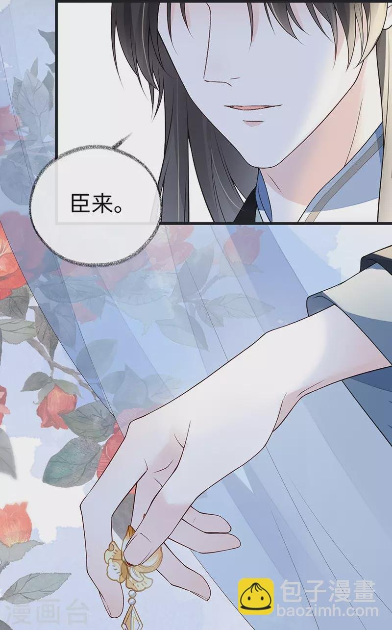 第97话 吻别
