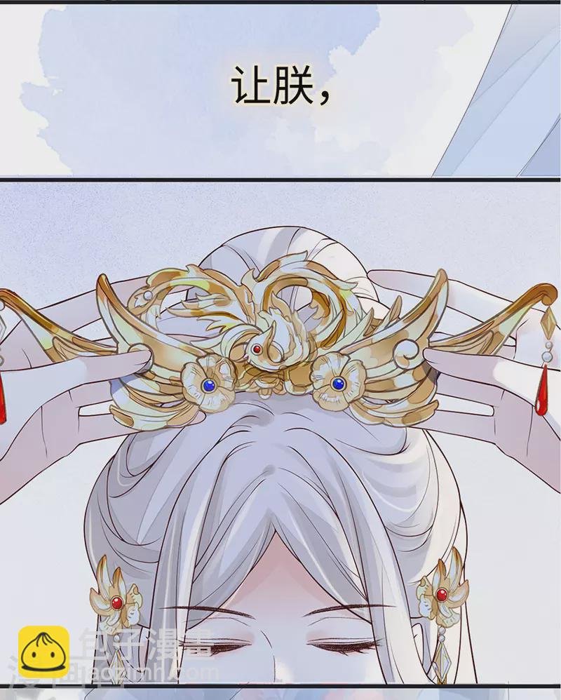 第97话 吻别