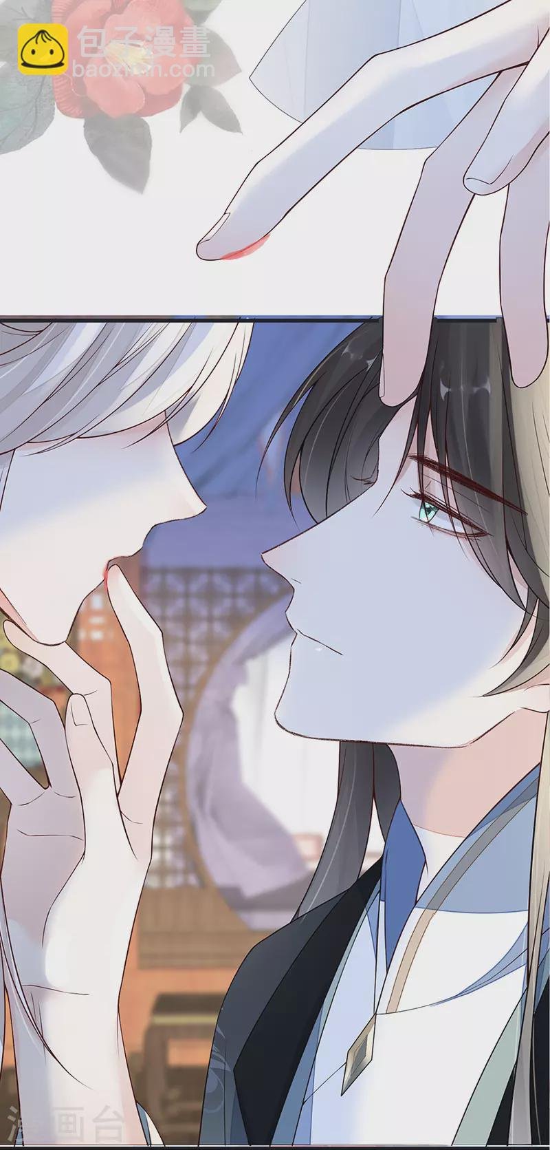 第97话 吻别