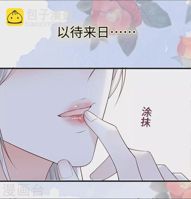 第97话 吻别
