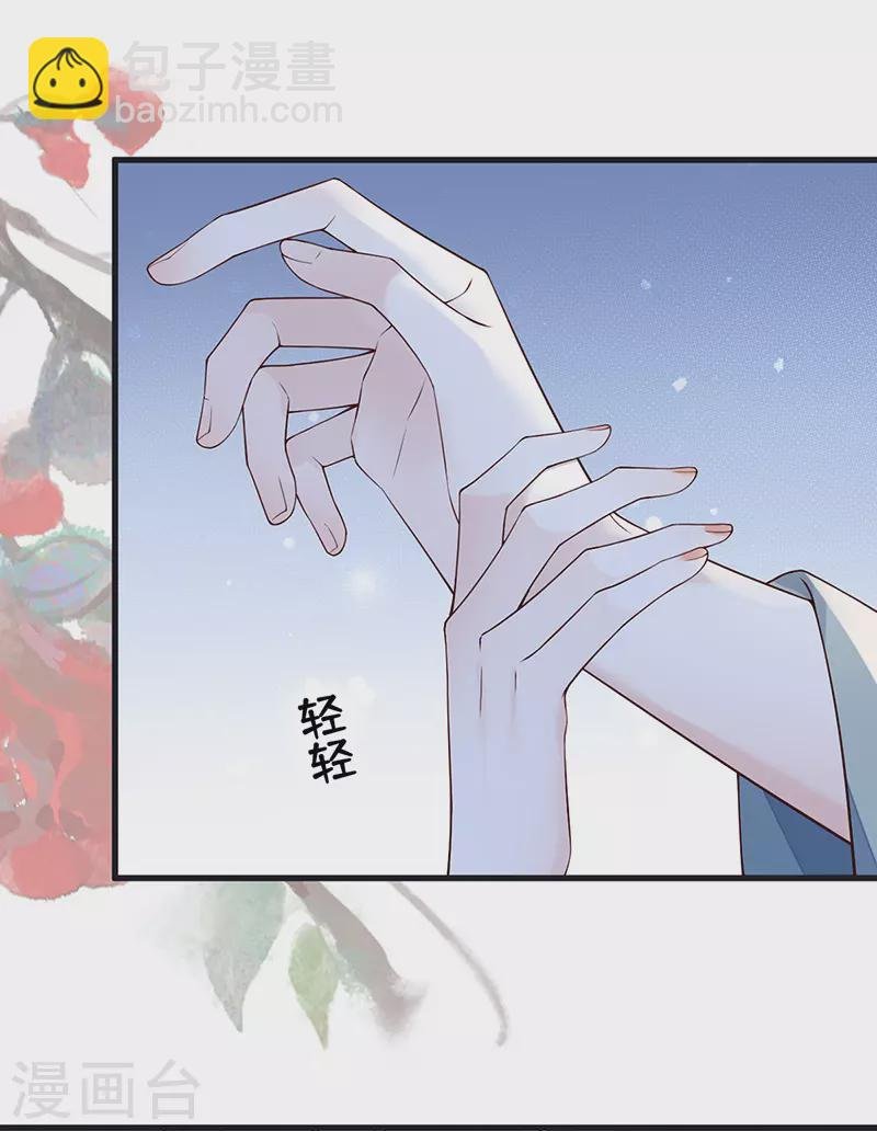 第97话 吻别